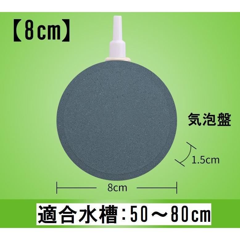 エアストーン 空気石 エアーポンプ 水槽用ポンプ エアレーション 気泡放出 酸素補給 気泡石 気泡盤 丸型 円形 水族館 金魚 鑑賞魚 熱帯魚 水槽装 Pet おとりよせ Com 通販 Yahoo ショッピング