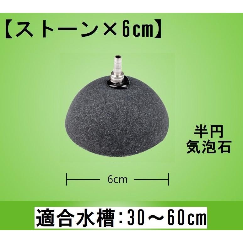 エアストーン 空気石 エアーポンプ 水槽用ポンプ エアレーション 気泡放出 酸素補給 気泡石 気泡盤 丸型 円形 水族館 金魚 鑑賞魚 熱帯魚 水槽装 Pet おとりよせ Com 通販 Yahoo ショッピング