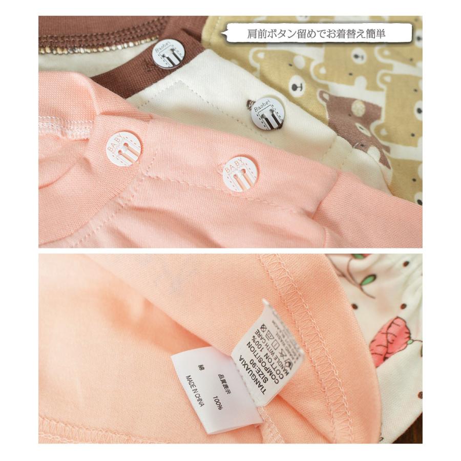 子供用パジャマ ルームウエア 上下セット 長袖トップス 長ズボン ロングパンツ 裏起毛トレーナー ベビーウェア 子供服 キッズ プルオーバー イラスト Set 1 おとりよせ Com 通販 Yahoo ショッピング