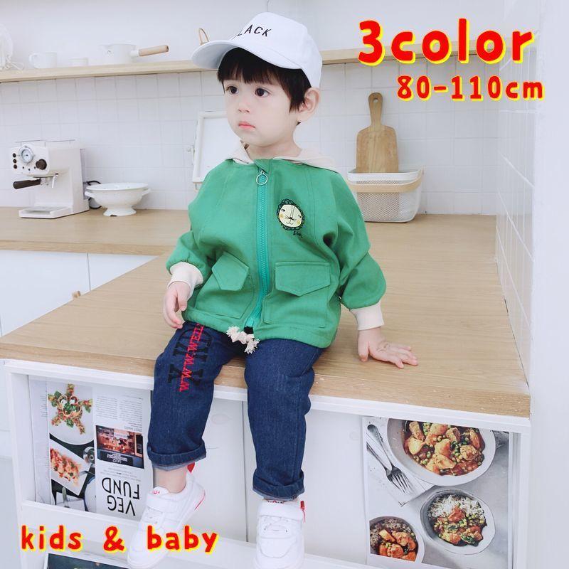 フード付きジャケット ジップアップパーカー 長ズボン フーディー 単品 デニムパンツ ジーンズ キッズ 男の子 女の子 かわいい ロングパンツ おしゃ 高品質新品