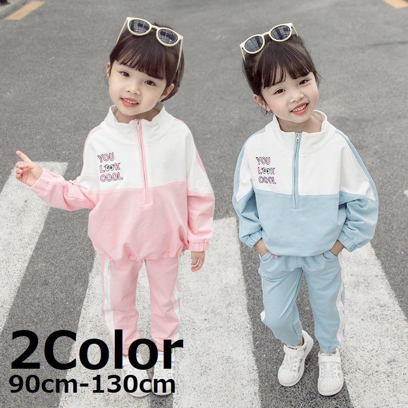 セットアップ ツーピース 上下セット キッズ 子供服 運動服 ジャージ 長袖 長ズボン パンツ おしゃれ かわいい かっこいい カジュアル 90cm Set 021 おとりよせ Com 通販 Yahoo ショッピング