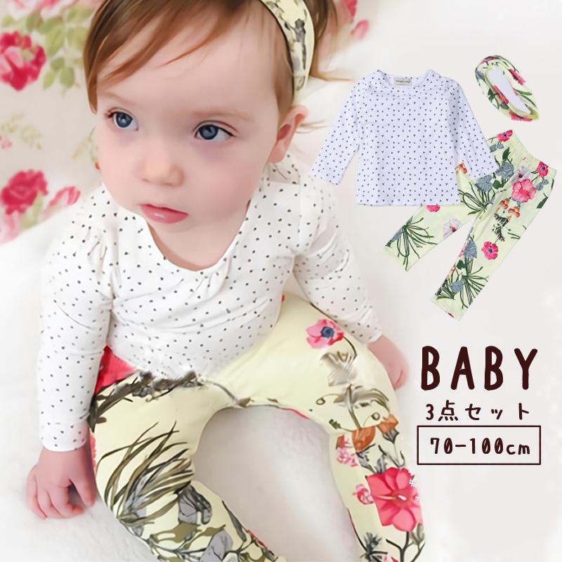 セットアップ 3点セット 長袖tシャツ 長ズボン ヘアバンド ベビー服 赤ちゃん 女の子 ボタニカル 花柄 かわいい おしゃれ 70 80 90 10 Set おとりよせ Com 通販 Yahoo ショッピング
