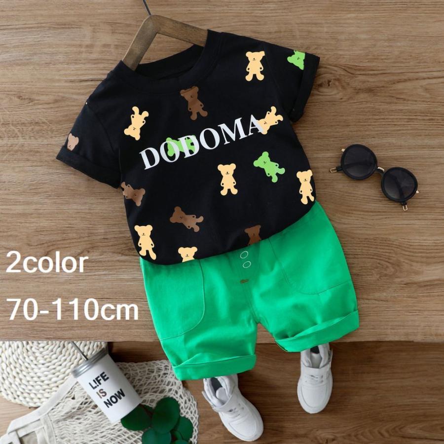 セットアップ 上下セット Tシャツ カットソー 半ズボン ショートパンツ 短パン 半袖 ベビー キッズ 子供用 男の子 女の子 トップス ボトムス ラ Set おとりよせ Com 通販 Yahoo ショッピング