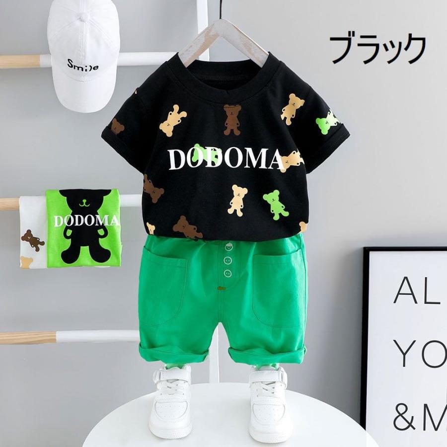 セットアップ 上下セット Tシャツ カットソー 半ズボン ショートパンツ 短パン 半袖 ベビー キッズ 子供用 男の子 女の子 トップス ボトムス ラ Set おとりよせ Com 通販 Yahoo ショッピング