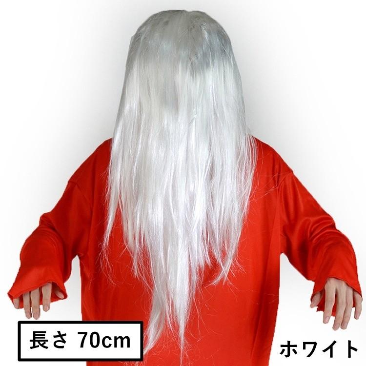 コスプレ衣装2点セット コスチューム 貞子 さだこ 鬼女 幽霊の女 怨霊の女 ワンピース かつら ロングウイッグ ハロウィン Halloween ゆう Set おとりよせ Com 通販 Yahoo ショッピング
