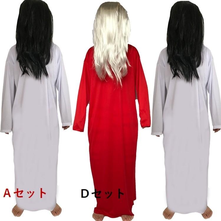 コスプレ衣装2点セット コスチューム 貞子 さだこ 鬼女 幽霊の女 怨霊の女 ワンピース かつら ロングウイッグ ハロウィン Halloween ゆう Set おとりよせ Com 通販 Yahoo ショッピング