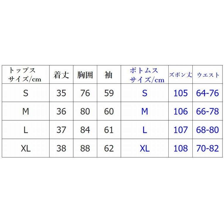 セットアップ 2点セット トップス ボトムス 長袖 ラウンドネック ロングスカート レディースファッション 大人 女性 服 シフォン 夏 透け スリッ Set おとりよせ Com 通販 Yahoo ショッピング