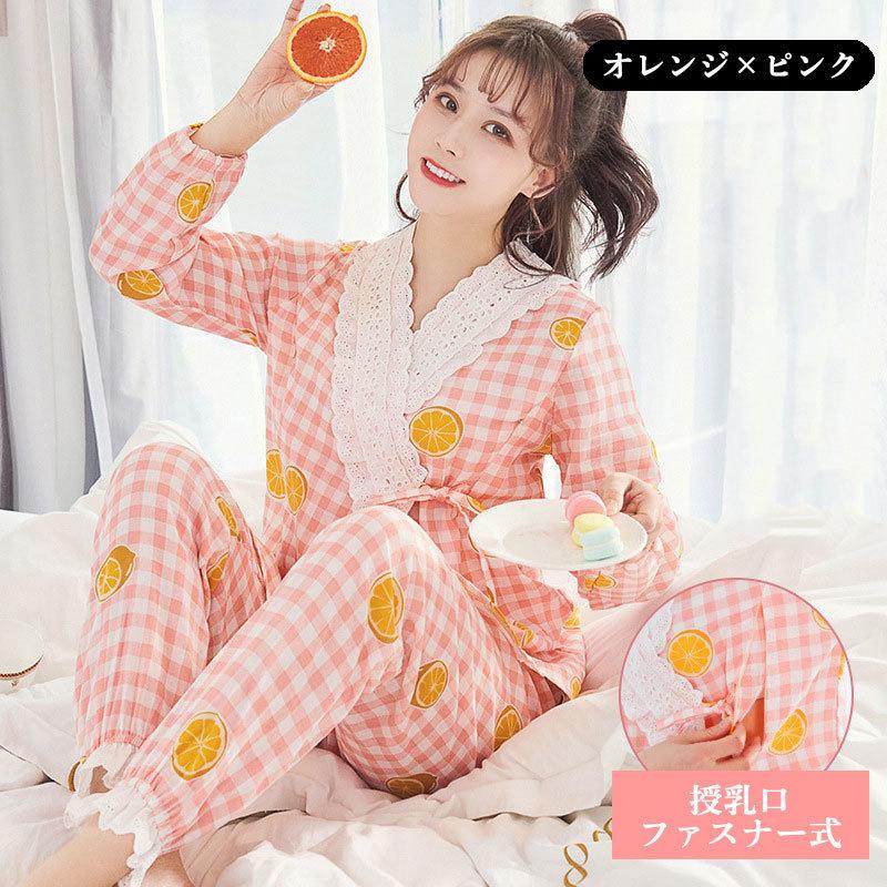 パジャマ ルームウェア 部屋着 上下セット レディース 妊婦 マタニティ 授乳口付き 前開き 甚平風 ウエスト調整 長袖 入院 出産準備 産後 ガーリ Set おとりよせ Com 通販 Yahoo ショッピング