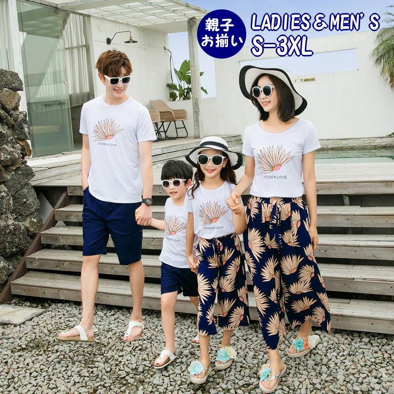 親子ペアルック セットアップ Tシャツ ガウチョ ハーフパンツ レディ ス メンズ トップス ボトムス 上下セット 半袖 短パン くるぶし丈 フラワー Set 1 おとりよせ Com 通販 Yahoo ショッピング