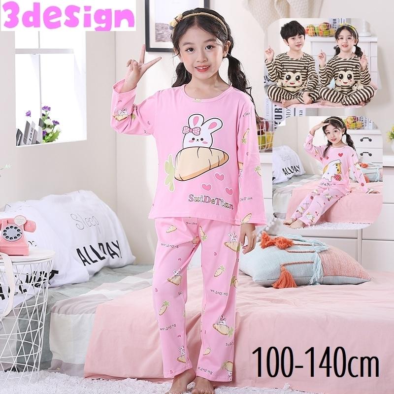 パジャマ 上下セット 子供用 キッズ ルームウェア 女の子 男の子 長袖 長ズボン ロングパンツ 部屋着 ラウンドネック 可愛い プルオーバー セット Set おとりよせ Com 通販 Yahoo ショッピング