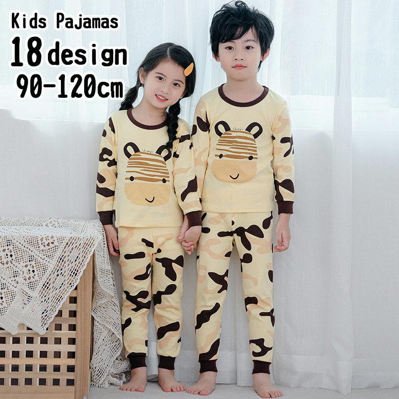 公式の 120cm パジャマ キッズ 薄手 長袖 かわいい上下セット ロングパンツ encantadodecomerte.es