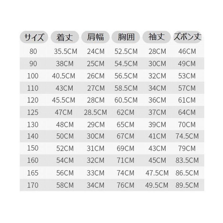 パジャマ 部屋着 ルームウエア 長袖 セットアップ 上下セット コットン キッズ 子供用 男の子 女の子 イラスト 猫 ネコ 犬 イヌ 動物 かわいい Set 1 おとりよせ Com 通販 Yahoo ショッピング