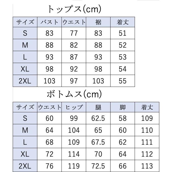 セットアップ 上下セット レディース 女性 キャミソール 袖なし ノースリーブ ロングパンツ 9分丈 長ズボン ウエストゴム トップス ボトムス 花柄 Set おとりよせ Com 通販 Yahoo ショッピング
