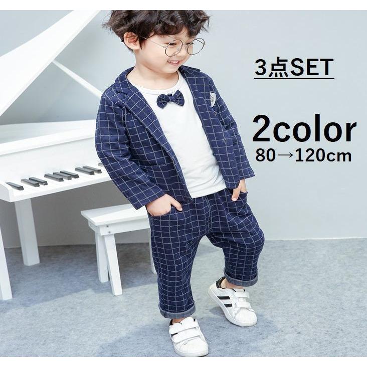 セットアップ 子供用スーツ キッズスーツ 3点セット 男の子 長袖ジャケット 長袖シャツ ロングパンツ チェック 格子柄 蝶ネクタイ付きシャツ 前開き Set おとりよせ Com 通販 Yahoo ショッピング