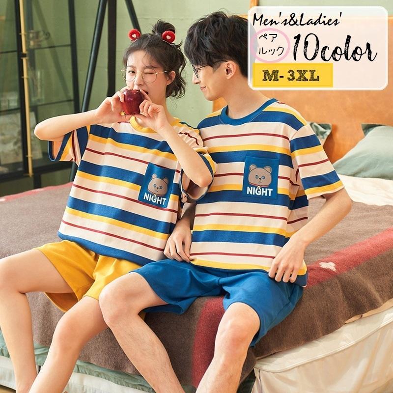 ルームウェア ペアルック ワンピース パジャマ 上下セット メンズ レディース 女性 男性 セットアップ ２点セット ラウンドネック Tシャツ 半袖 Set おとりよせ Com 通販 Yahoo ショッピング