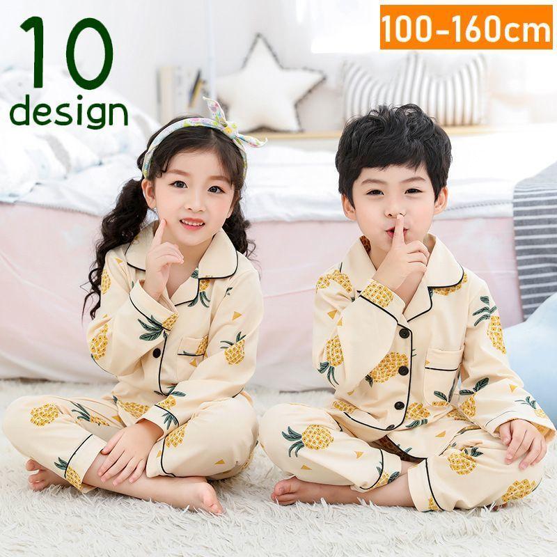 パジャマ 上下セット キッズ ジュニア 子供用 長袖 長ズボン ロングパンツ 前開き ボタン 襟付き ポケット付き 寝巻き 可愛い おしゃれ パイピン Set 672 おとりよせ Com 通販 Yahoo ショッピング