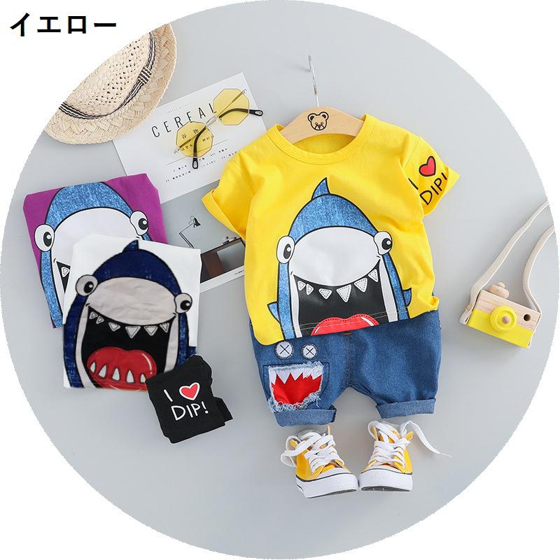セットアップ 上下セット Tシャツ 半袖 ショートパンツ ベビー キッズ 子供 男の子 女の子 イラスト プリント サメ アップリケ 英字 ロゴ かわ Set おとりよせ Com 通販 Yahoo ショッピング