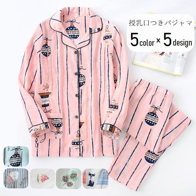 パジャマ マタニティ 授乳服 上下セット レディース 長袖 ロングパンツ 襟付き 前ボタン ポケット付き 産前 産後 出産準備 入院準備 ストライプ Set おとりよせ Com 通販 Yahoo ショッピング