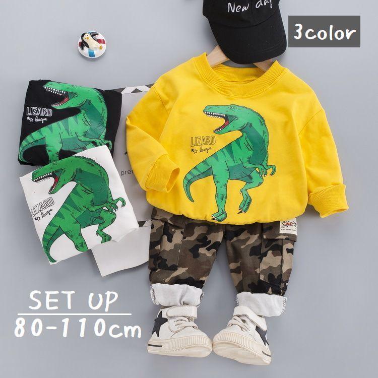 セットアップ 2点セット キッズ 子供服 男の子 女の子 スウェット 裏毛 長袖 ロングパンツ 恐竜 カーゴパンツ 迷彩柄 イラスト ラウンドネック Set おとりよせ Com 通販 Yahoo ショッピング