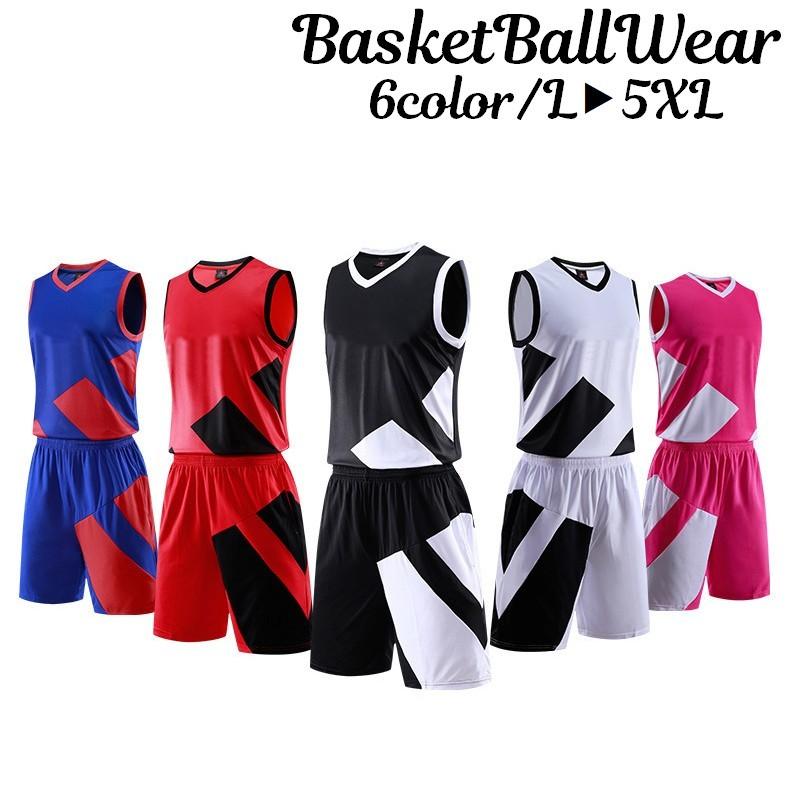 最大92 オフ バスケットウェア スポーツウェア ユニフォーム メンズ トップス ボトムス バスケットボール セットアップ 文字入れ可能 ホワイト ピンク レッド ブ Supplystudies Com