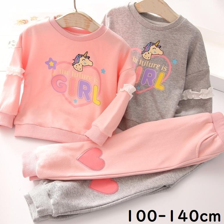 セットアップ ルームウェア キッズ 女の子 子供用 トレーナー 長袖 ロングパンツ ユニコーン スウェット 2点セット 上下セット 膝あて かわいい Set おとりよせ Com 通販 Yahoo ショッピング