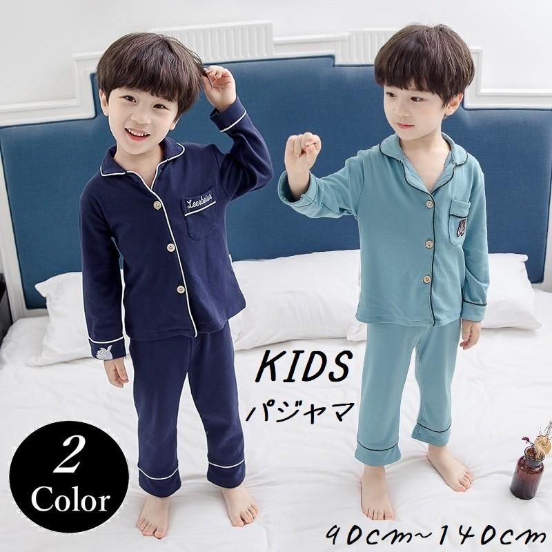 パジャマ ルームウェア 長袖 長ズボン 男の子 女の子 子供服 幼児 キッズ 前ボタン 前開き おしゃれ カジュアル 春 秋 襟付き 上品 Set おとりよせ Com 通販 Yahoo ショッピング