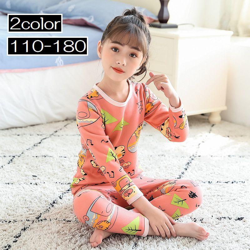 パジャマ セットアップ かわいい イラスト キッズ ジュニア トラ ルームウェア 上下セット 丸首 動物 女の子用 子供用 男の子用 長ズボン 長袖 受賞店舗 上下セット
