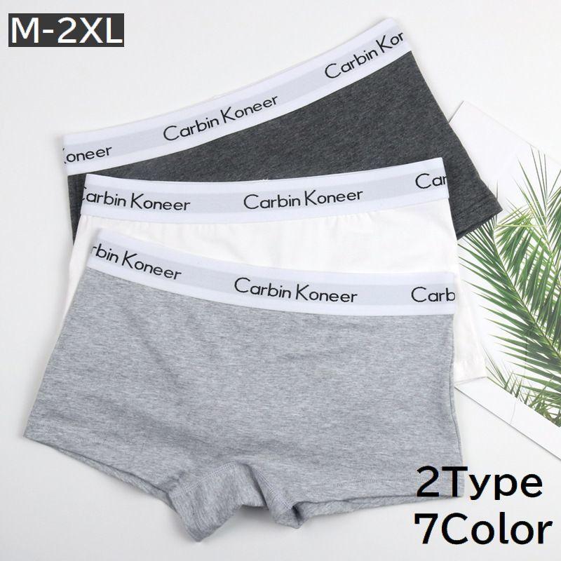 ショーツ ボクサーパンツ ボックスショーツ ブリーフ インナー ランジェリー 下着 女性 レディース 一文丈 ボーイレッグ ボーイレングス 定番 シン Sho おとりよせ Com 通販 Yahoo ショッピング