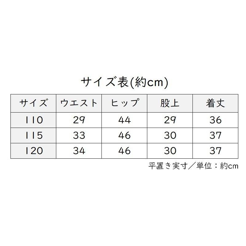 ルームウェア ショートパンツ 部屋着 メンズ ウエストゴム 薄手 ボトムス 短パン 半ズボン シンプル 無地 夏 パジャマ 寝巻き 寝間着 ルームウエ Sho おとりよせ Com 通販 Yahoo ショッピング