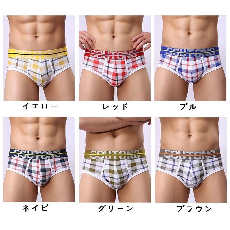 メンズ ブリーフ ショーツ 下着 アンダーウェア アンダーウエア パンツ ウエストゴム チェック柄 おしゃれ ぴったり 小さめ 男性用 Sho おとりよせ Com 通販 Yahoo ショッピング