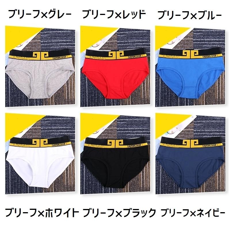 ボックスショーツ レディース ブリーフ 女性用 ボクサーパンツ ボーイレッグ スタンダードショーツ 下着 インナー フルバック 無地 ロゴ カジュアル Sho おとりよせ Com 通販 Yahoo ショッピング