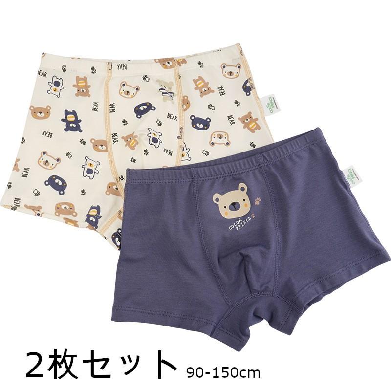ボクサーパンツ キッズ 男の子 2枚セット ジュニア クマちゃん かわいい 前閉じ インナー 下着 パンツ 動物柄 Sho おとりよせ Com 通販 Yahoo ショッピング