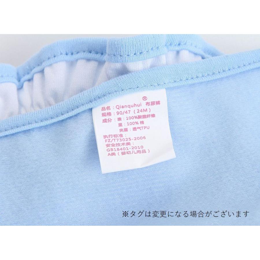 おむつカバー ベビー 男の子 女の子 おむつ 下着 インナー フリーサイズ 無地 シンプル 入園準備 保育園 トイレトレーニング Sho おとりよせ Com 通販 Yahoo ショッピング