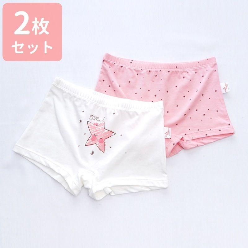 ショーツ ボックスショーツ ボクサーパンツ キッズ ジュニア 女の子 こども用 星柄 かわいい キュート 2枚セット ピンク 白 下着 ガールズ 女児 Sho おとりよせ Com 通販 Yahoo ショッピング
