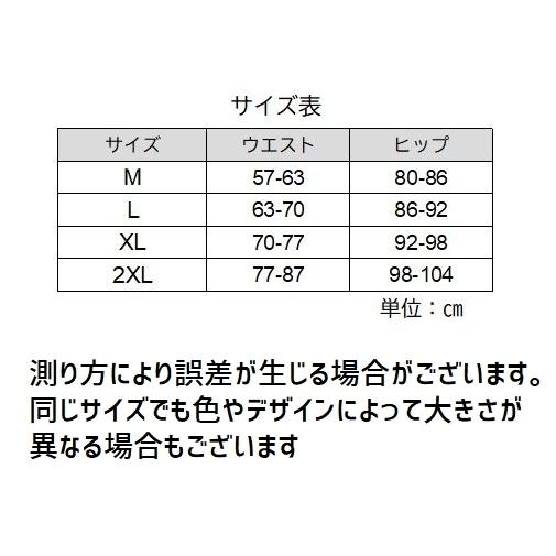 スタンダードショーツ レディース インナー 女性 中学生 高校生 大学生 大きいサイズ パンツ 下着 レース チェック柄 アイス カップケーキ プリン｜mignonlindo｜18