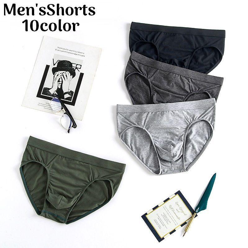 ブリーフ メンズ 下着 無地 シンプル カジュアル インナーウェア 男性用 おしゃれ プレゼント M L Xl 2xl Sho 1 おとりよせ Com 通販 Yahoo ショッピング