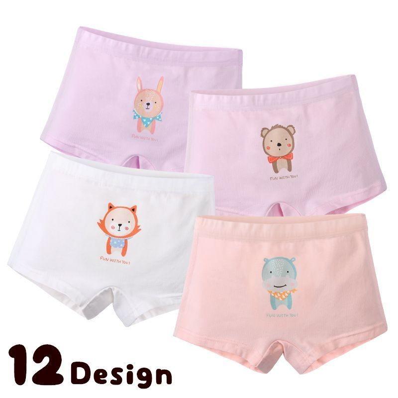 パンツ ボクサーパンツ ショーツ ボックスショーツ キッズ ジュニア 女の子 こども用 インナー 下着 かわいい ピンク 動物 クマ ネコ ウサギ Sho 195 おとりよせ Com 通販 Yahoo ショッピング