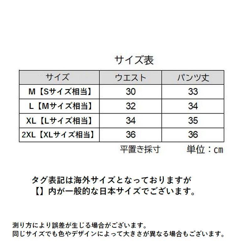 トランクス メンズ パンツ 下着 男性用 インナー アンダーウェア 紳士 ウエストゴム ボタン 総柄 迷彩 ヤシの木 おしゃれ カラフル 南国風 カジ｜mignonlindo｜17