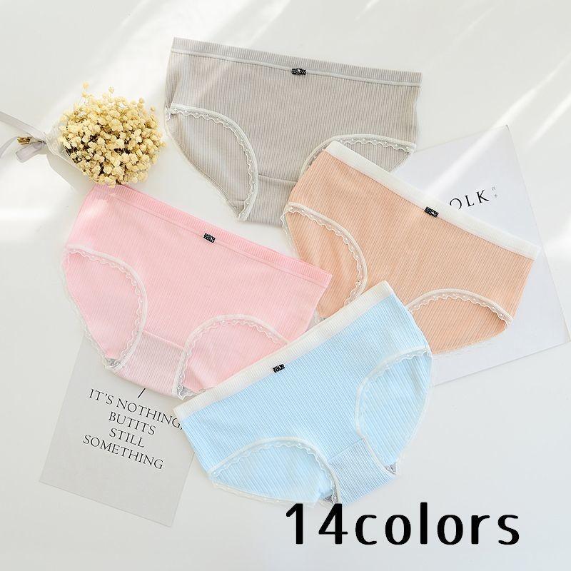 スタンダードショーツ パンツ 下着 ランジェリー レディース 女性 無地 シンプル 白 グレー 黒 青 緑 ピンク 紫 茶 Sho おとりよせ Com 通販 Yahoo ショッピング