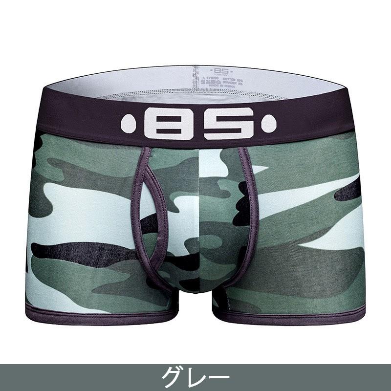 ボクサーパンツ メンズ パンツ 下着 ショーツ 迷彩柄 男性 男性用 おしゃれ かっこいい Sho おとりよせ Com 通販 Yahoo ショッピング