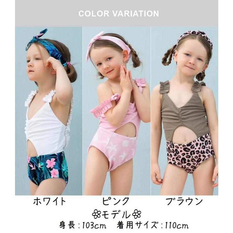 子供用水着 ワンピースタイプ カチューシャ付き 2点セット スイムウェア キッズ 女の子 ガールズ 女子 フリル ヘソ出し カットアウト 切り替え 海 Skz0902 おとりよせ Com 通販 Yahoo ショッピング