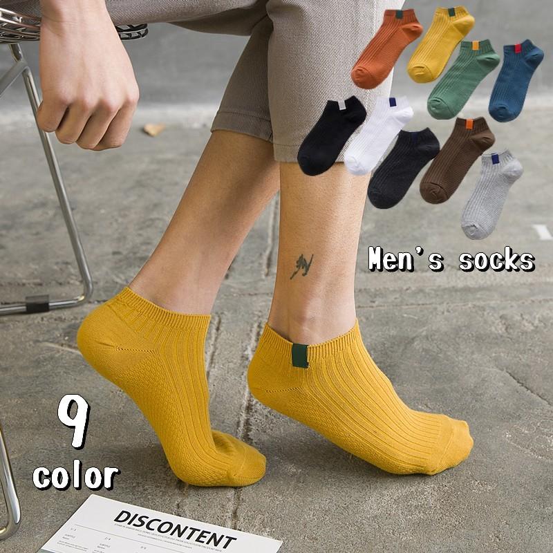 靴下 ショートソックス メンズ ファッション小物 定番 くるぶしソックス くつ下 ソリッドカラー 服飾小物 防寒 冷え性対策 寒さ対策 アンクル丈 男 Sox おとりよせ Com 通販 Yahoo ショッピング
