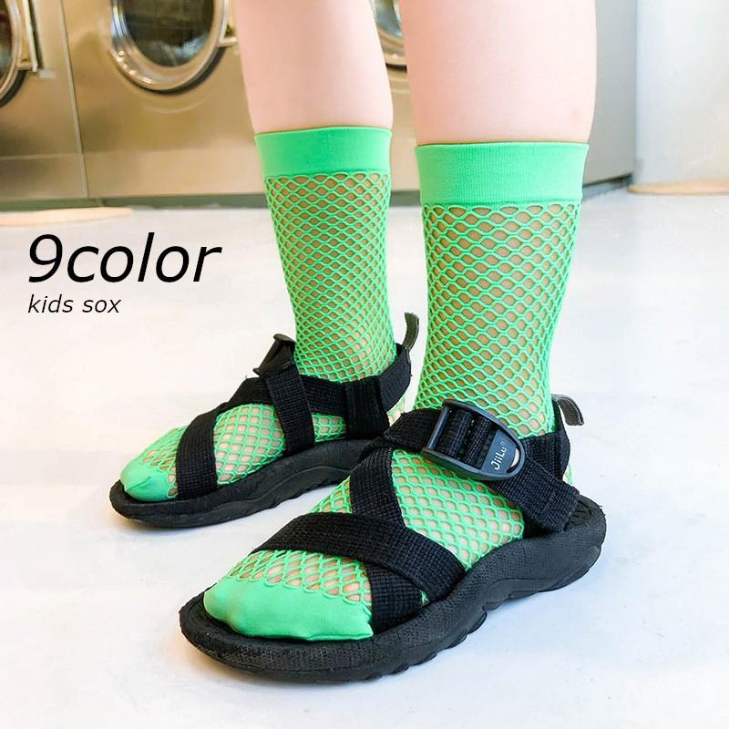 靴下 ソックス キッズ 子供用 蛍光色 ネオンカラー メッシュ ワンサイズ 春夏 網 かわいい おしゃれ 単色 Sox 026 おとりよせ Com 通販 Yahoo ショッピング