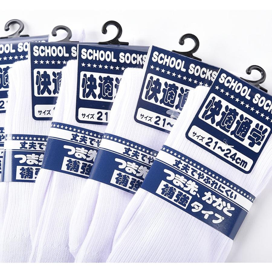 クルーソックス スクールソックス 5足組 靴下 子供用 ジュニア キッズ ショートソックス 白 21〜24cm 通学 中学生 中学校 小学生 小学校 :sox-2037-6:おとりよせ.com - 通販 - Yahoo!ショッピング クルーソックス スクールソックス 5足組 靴下 子供用 ジュニア キッズ ショートソックス 白 21〜24cm 通学 中学生 中学校 小学生 小学校 :sox-2037-6:おとりよせ.com - 通販 - Yahoo!ショッピング