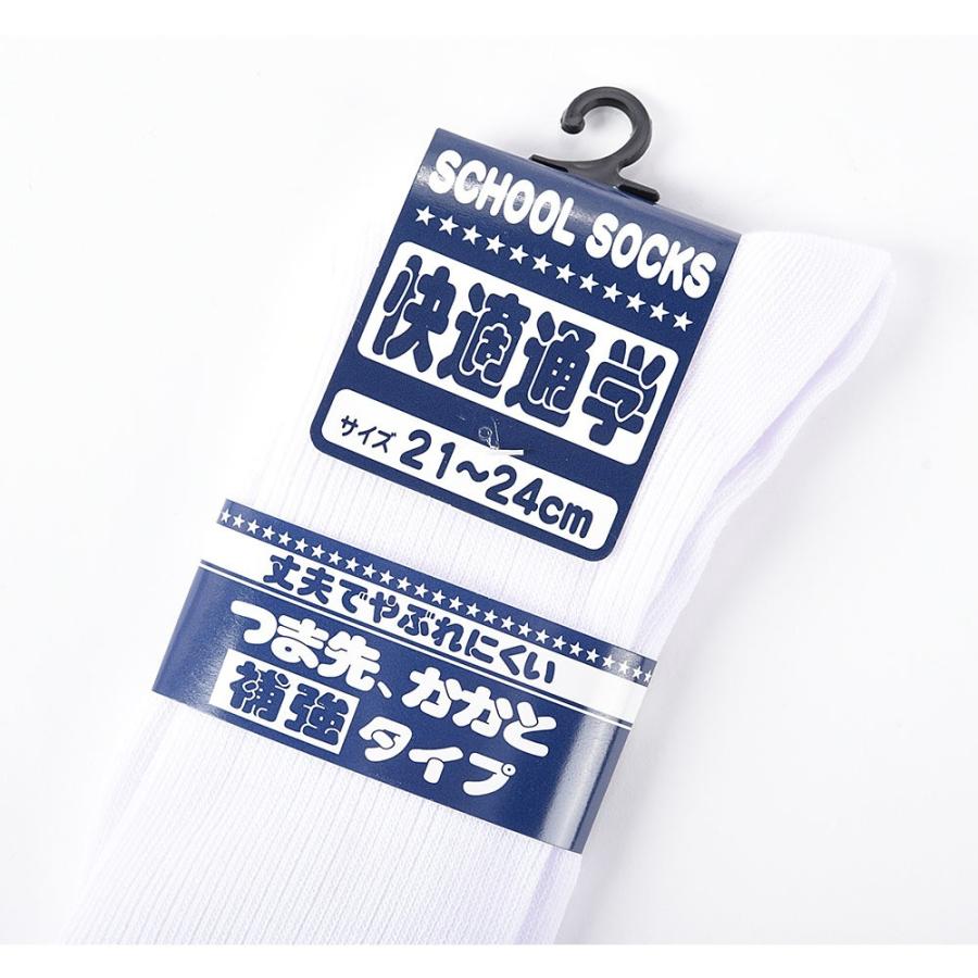 クルーソックス スクールソックス 5足組 靴下 子供用 ジュニア キッズ ショートソックス 白 21〜24cm 通学 中学生 中学校 小学生 小学校 :sox-2037-6:おとりよせ.com - 通販 - Yahoo!ショッピング クルーソックス スクールソックス 5足組 靴下 子供用 ジュニア キッズ ショートソックス 白 21〜24cm 通学 中学生 中学校 小学生 小学校 :sox-2037-6:おとりよせ.com - 通販 - Yahoo!ショッピング