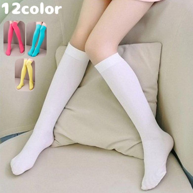 靴下 ハイソックス 子ども用 キッズ ベビー ジュニア 女の子 ロング 膝上 単色 無地 カラフル ヘビロテ カラバリ豊富 Sox おとりよせ Com 通販 Yahoo ショッピング