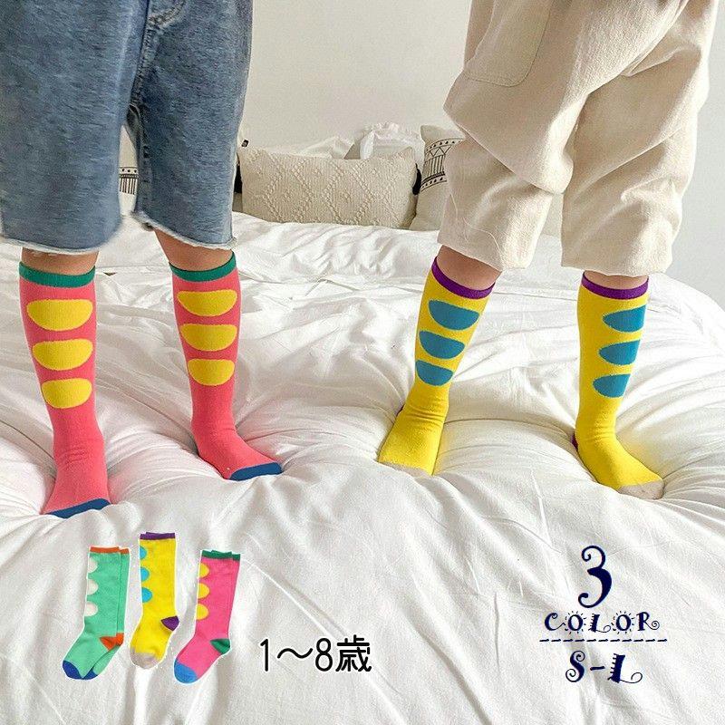 ハイソックス キッズ 子供 靴下 くつ下 ポップ カジュアル キュート かわいい おしゃれ お出かけ 普段使い 男の子 女の子 Sox おとりよせ Com 通販 Yahoo ショッピング