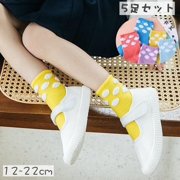 靴下 クルーソックス 5足セット 子供用 キッズ ベビー 男の子 女の子 くつ下 シンプル 無地 雲 かわいい おしゃれ お出かけ 普段使い ファッシ Sox おとりよせ Com 通販 Yahoo ショッピング