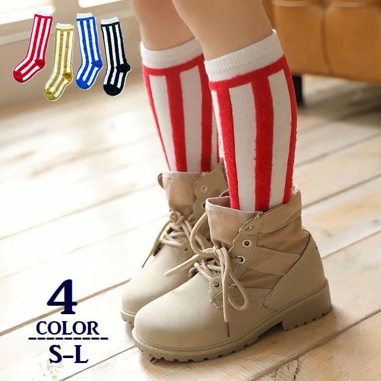 ハイソックス キッズ 子供 ベビー 靴下 リブ ストライプ 縦縞 カジュアル レッグウェア おしゃれ かわいい 男の子 女の子 Sox おとりよせ Com 通販 Yahoo ショッピング