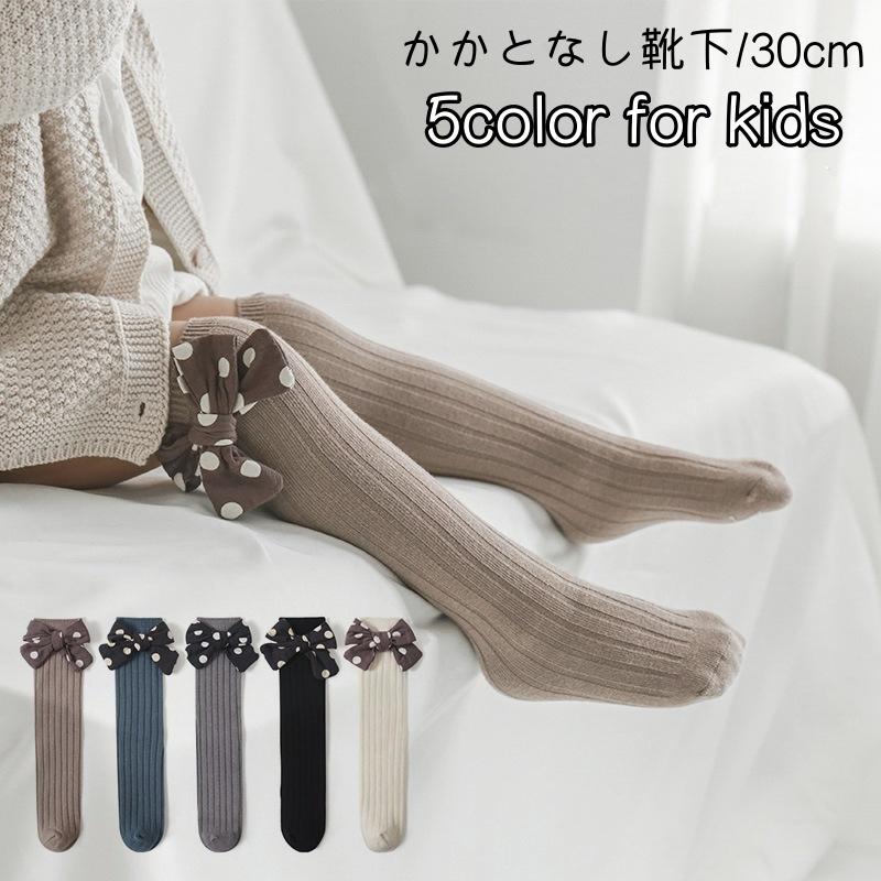 靴下 かかとなし ハイソックス キッズ ベビー ジュニア 子供用 女の子 くつ下 ドット柄 リボン カジュアル かわいい おしゃれ お出かけ 普段使い Sox おとりよせ Com 通販 Yahoo ショッピング